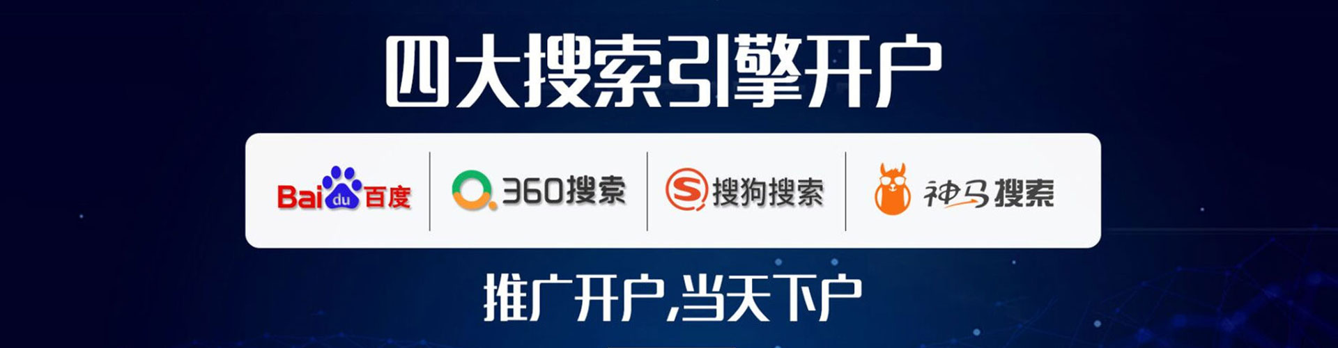 澎湖知乎信息流